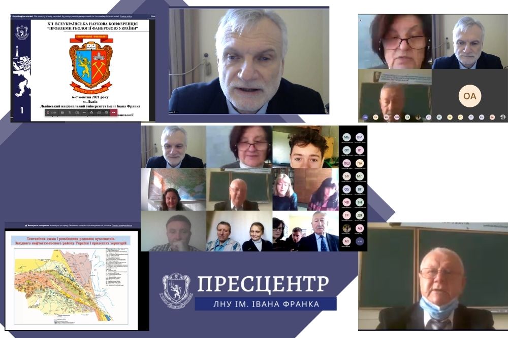 Розпочала роботу ХІІ Всеукраїнська наукова конференція «Проблеми геології фанерозою України»