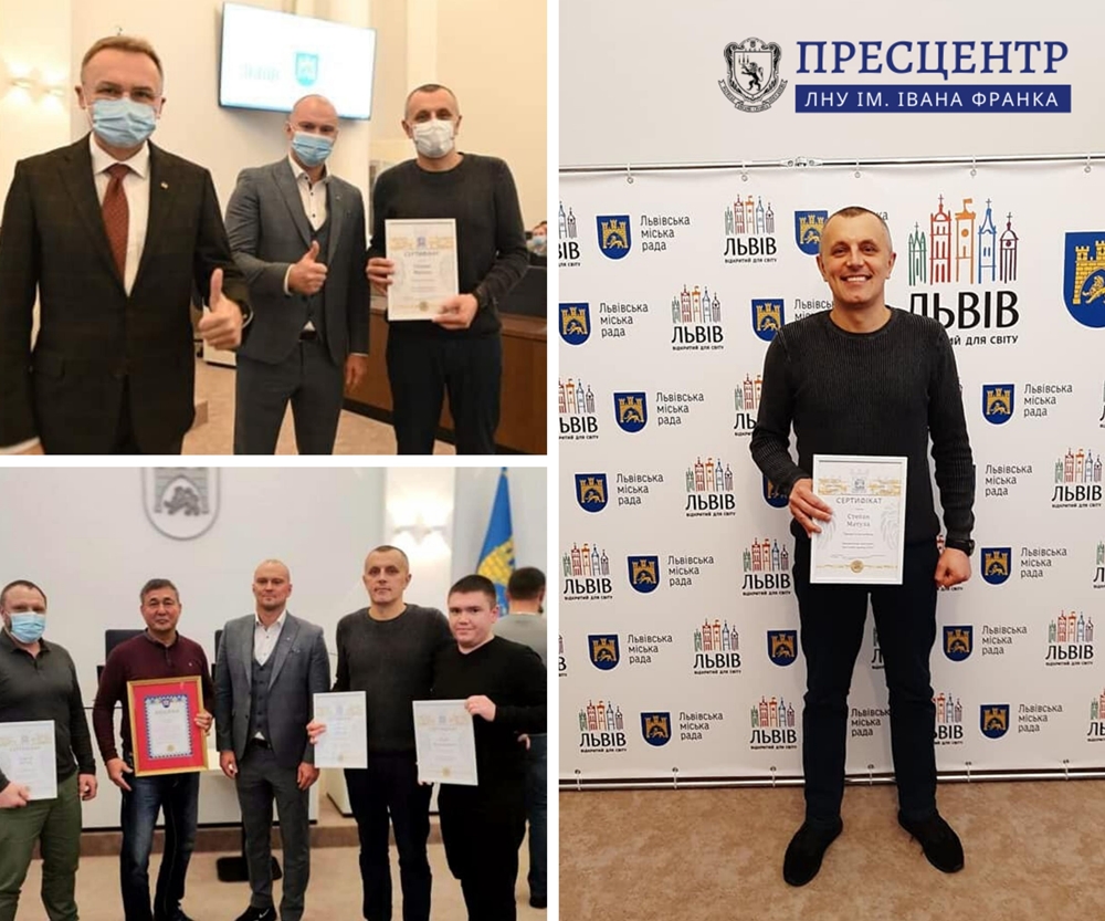 Спортивні тренери Львівського університету – серед найкращих у місті