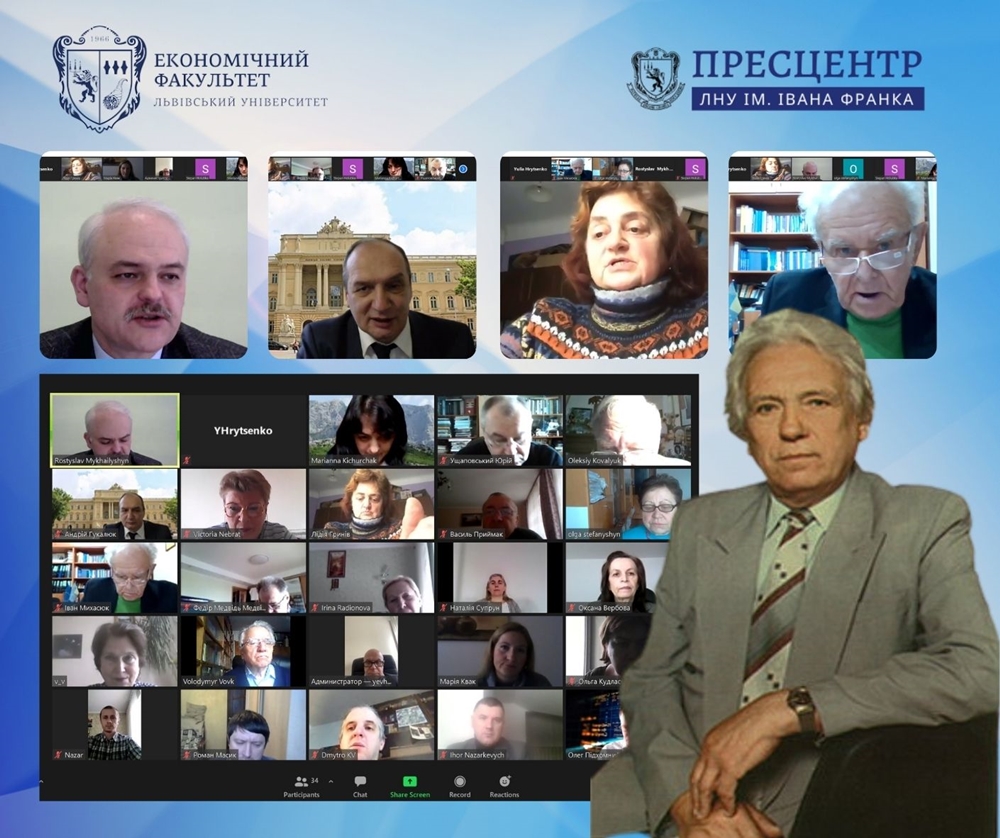 Відбулися наукові читання, присвячені 90-річчю від дня народження професора Степана Злупка