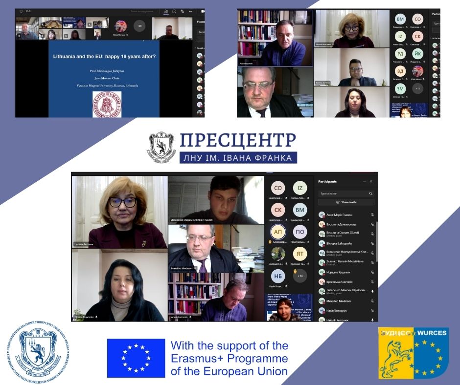 В рамках IV Зимової школи європейських студій досвідчені спікери і фахівці дискутували про майбутнє України та ЄС