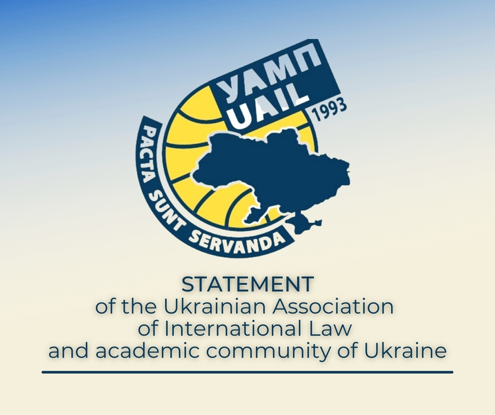 Звернення Української асоціації міжнародного права та академічної спільноти України до НАТО та її держав-членів про закриття повітряного простору над Україною