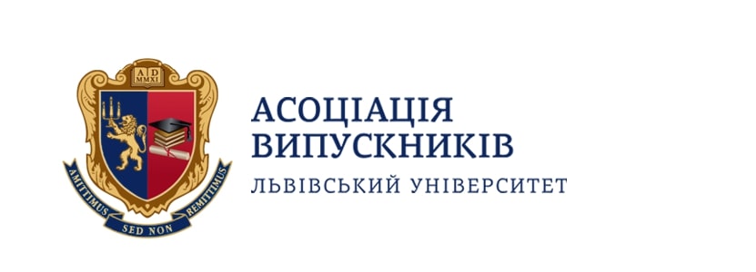 Звернення Асоціації випускників Львівського Університету до світової академічної спільноти