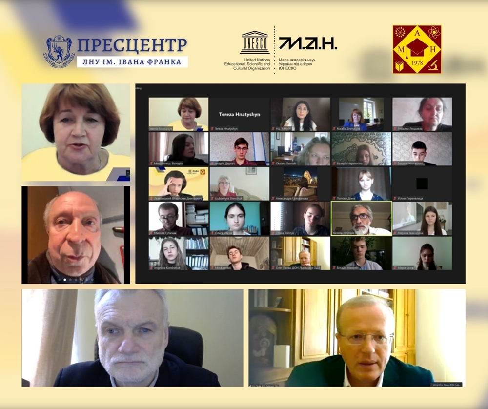 Стартувала Міжнародна науково-практична конференція учнів-членів МАН «Україна очима молодих»