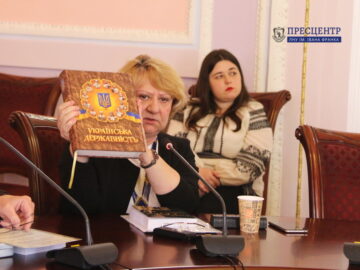 Відбулося засідання семінару «Філософія науки», присвячене ґенезі української державної традиції