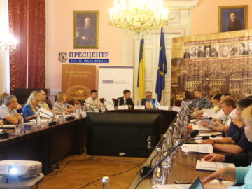 В Університеті обговорили роль Європейської конвенції з прав людини у системі українського правосуддя