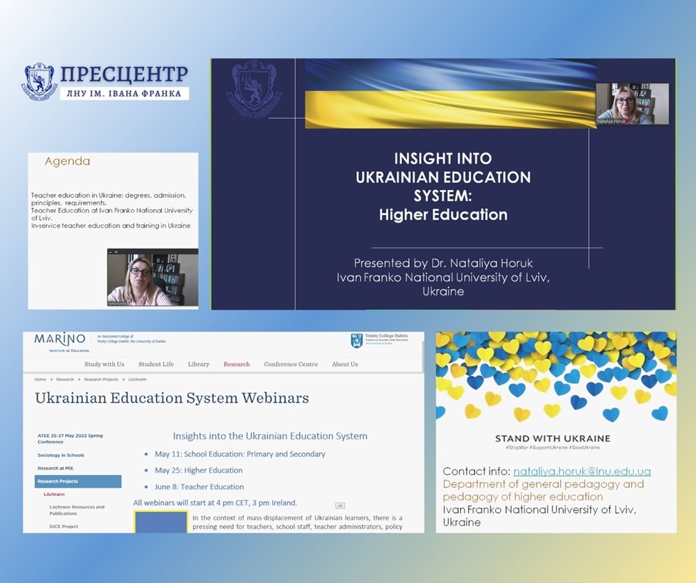 Науковиця Університету провела цикл міжнародних вебінарів про систему освіти в Україні
