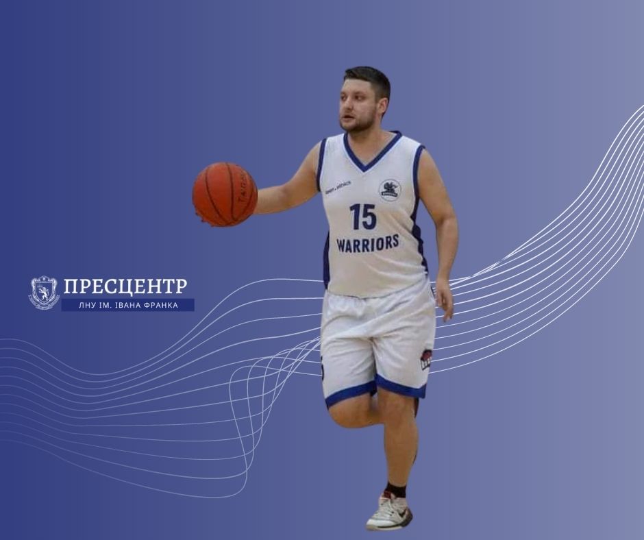 Аспірант Львівського університету Назар Корчак – бронзовий призер благодійного баскетбольного турніру Play BALL for Ukraine