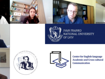 У Львівському університеті відбулася масштабна міжнародна конференція на підтримку українських студій в гуманітарних науках