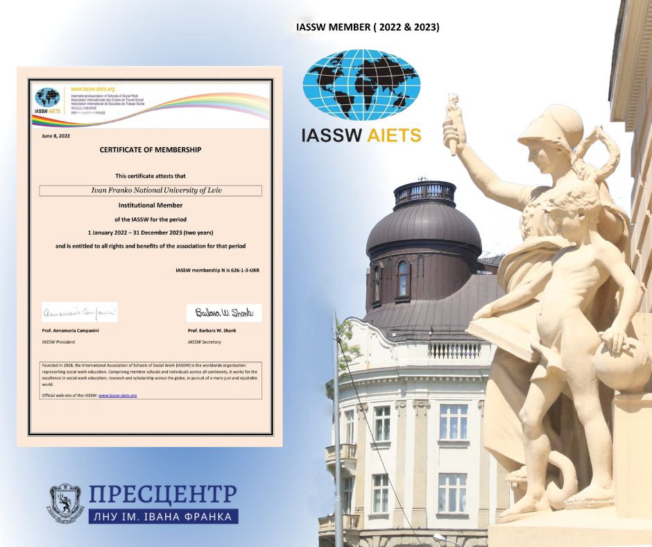 Завдяки кафедрі соціальної  педагогіки та соціальної роботи Львівський університету став членом Міжнародної асоціації  шкіл соціальної роботи