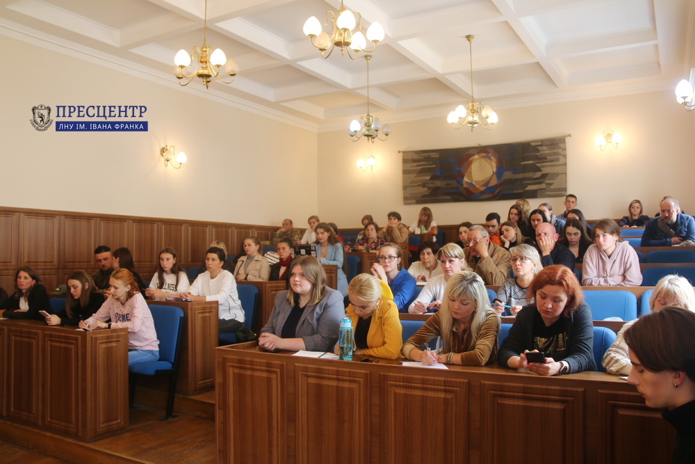 У Львівському університеті відбулася зустріч-консультація щодо особливих умов вступу