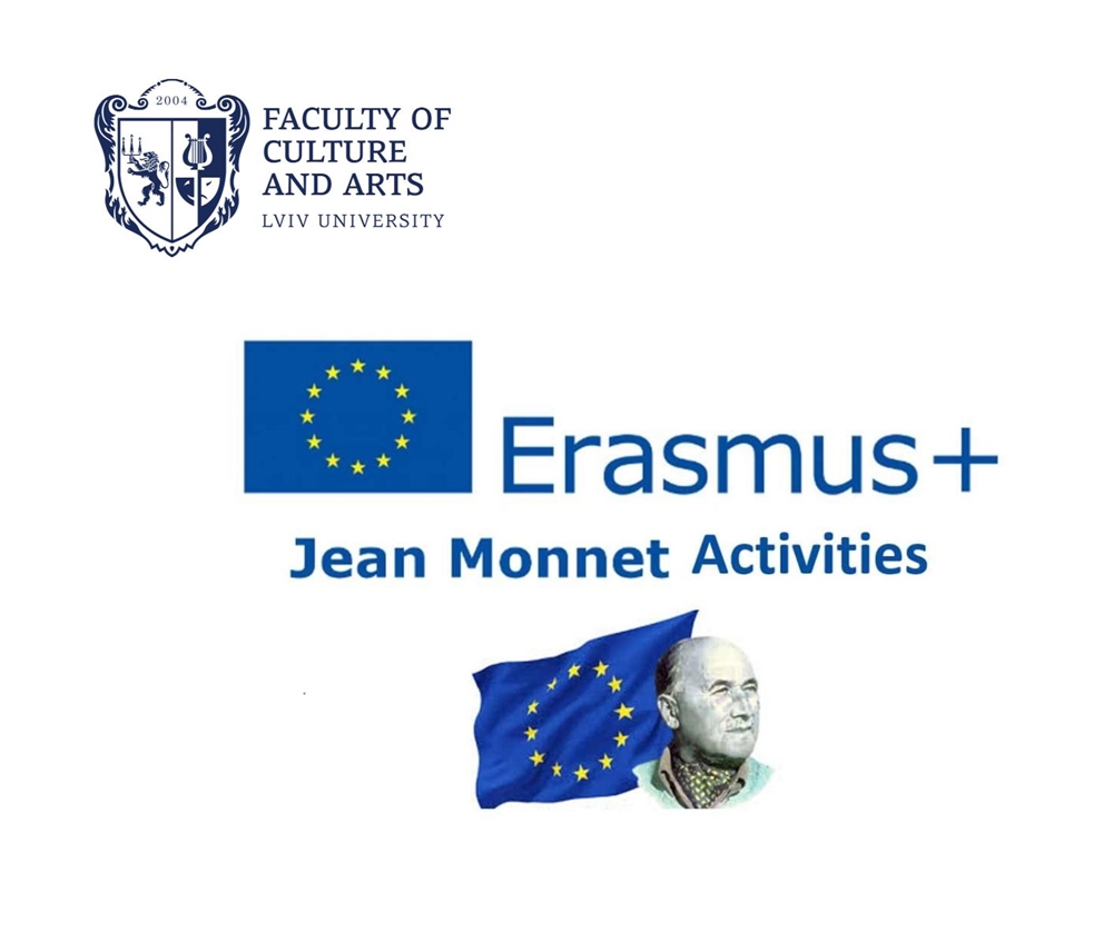 На факультеті культури і мистецтв реалізовуватимуть модуль Жана Моне «Креативні індустрії: європейський досвід» (EUCREAT)