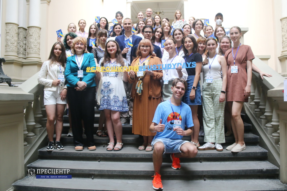 В Університеті стартувала Літня школа EU Study Days in Ukraine