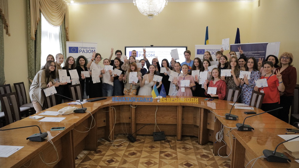 У Львівському університеті урочисто завершилася Літня школа EU Study Days in Ukraine