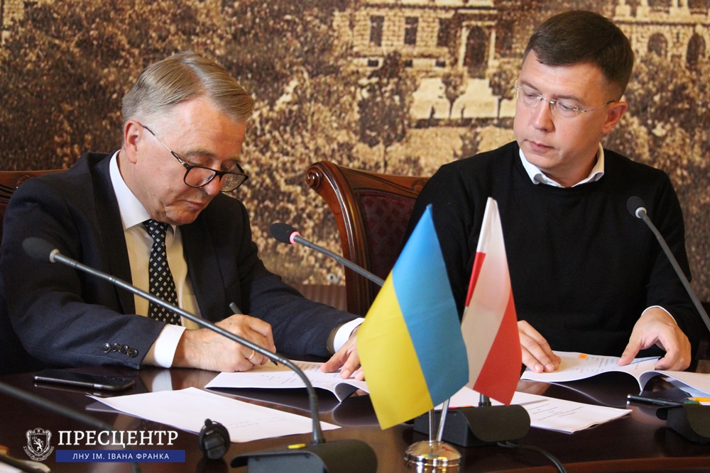 Львівський університет та Університет імені Адама Міцкевича підписали Угоду про співпрацю