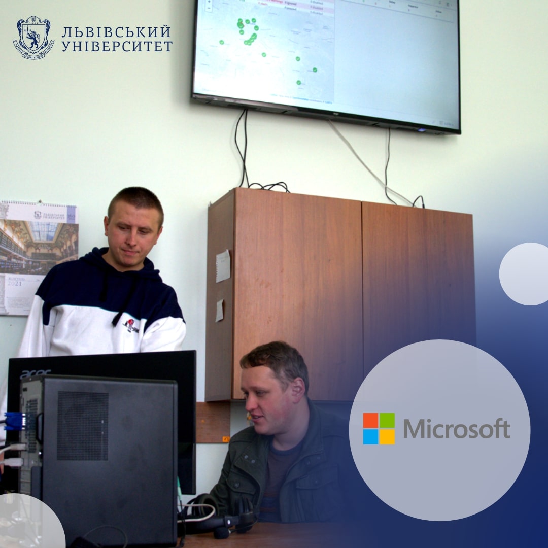 Компанія “Microsoft” надала студентам та викладачам Львівського університету розширені ліцензії