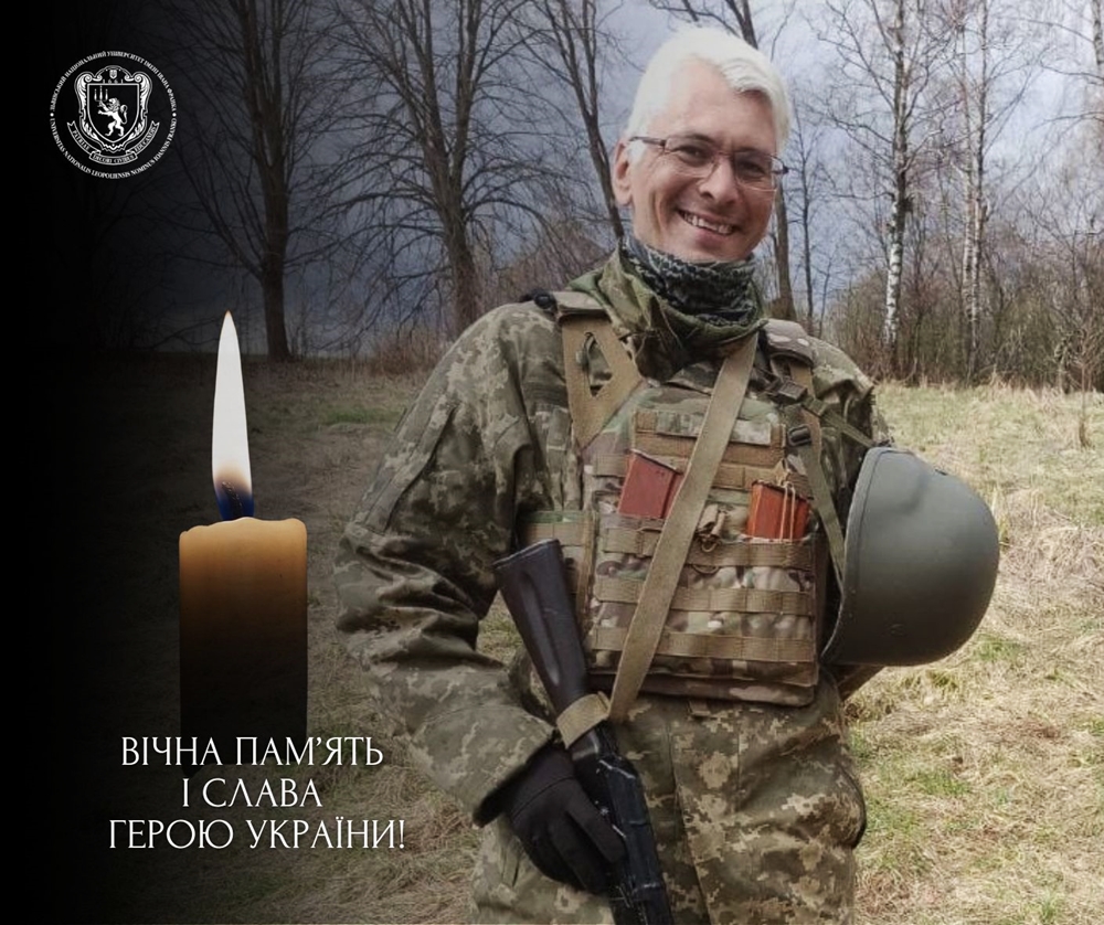 На фронті загинув випускник географічного факультету Тарас Гаврилишин
