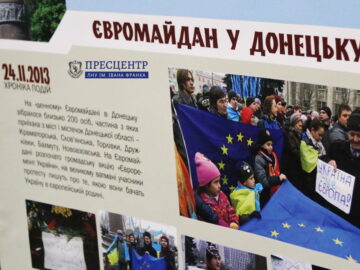 В Університеті відкрили виставку «Євромайдан у Донецьку. Історія боротьби за Гідність»