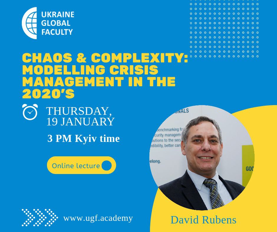 Онлайн-лекція британського професора, виконавчого директора Інституту управління стратегічними ризиками David Rubens “Chaos & Complexity: Modelling Crisis Management in the 2020’s”