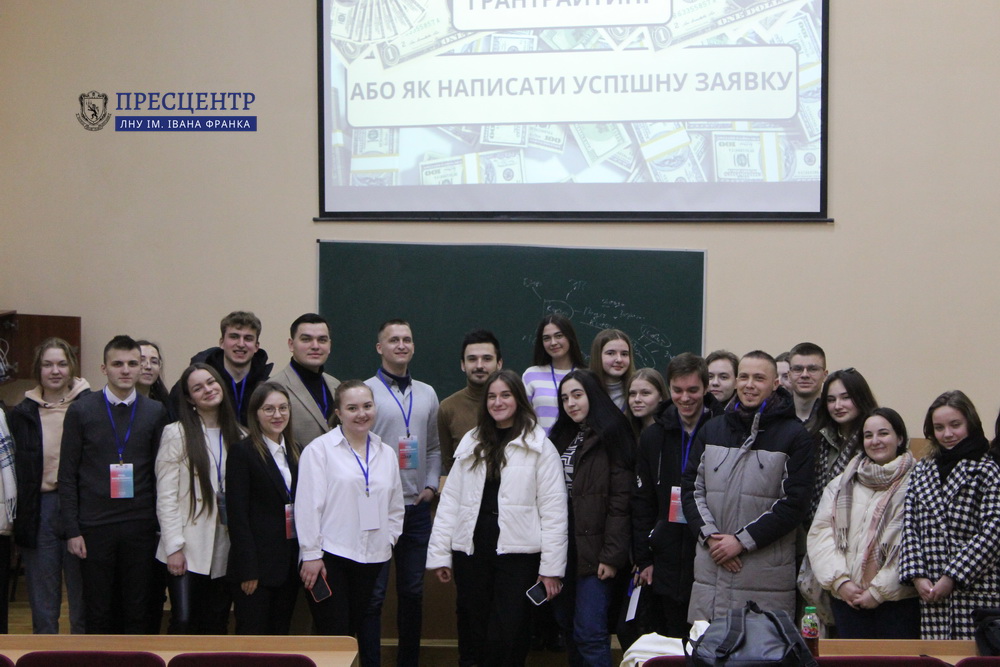 У Львівському університеті відбувся тренінг для студентів  «Роль фандрейзингу для реалізації успішних проєктів»