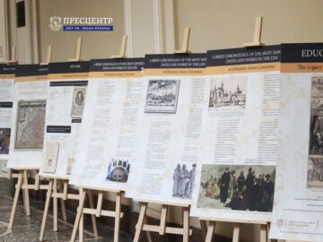 У Львівському університеті відкрили виставку «Спадок Яна Амоса Коменського для світу»