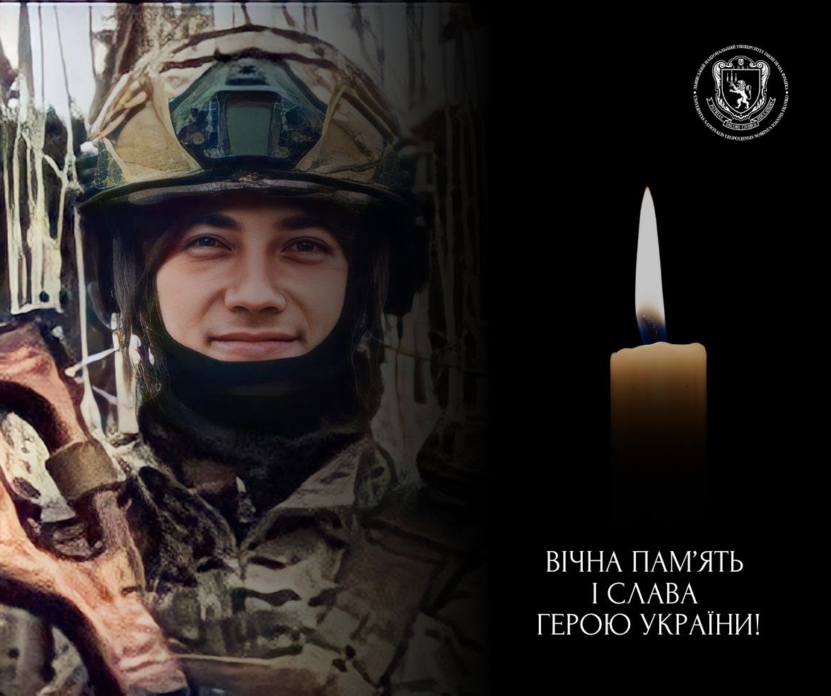 Захищаючи Україну, загинув студент Університету Олег Мужкевич