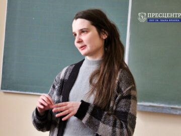У Львівському університеті реалізовують проєкт «Школа психології»