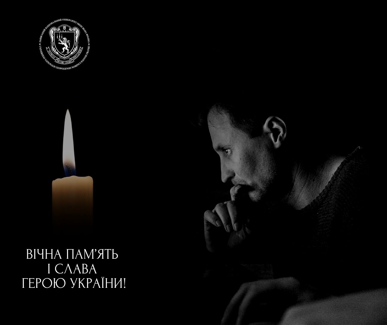 Захищаючи Україну, загинув випускник Університету Євген Гулевич