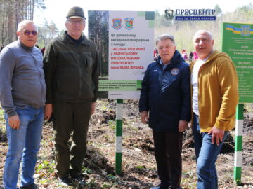 Спільнота географічного факультету ініціювала висадження лісу на Львівщині