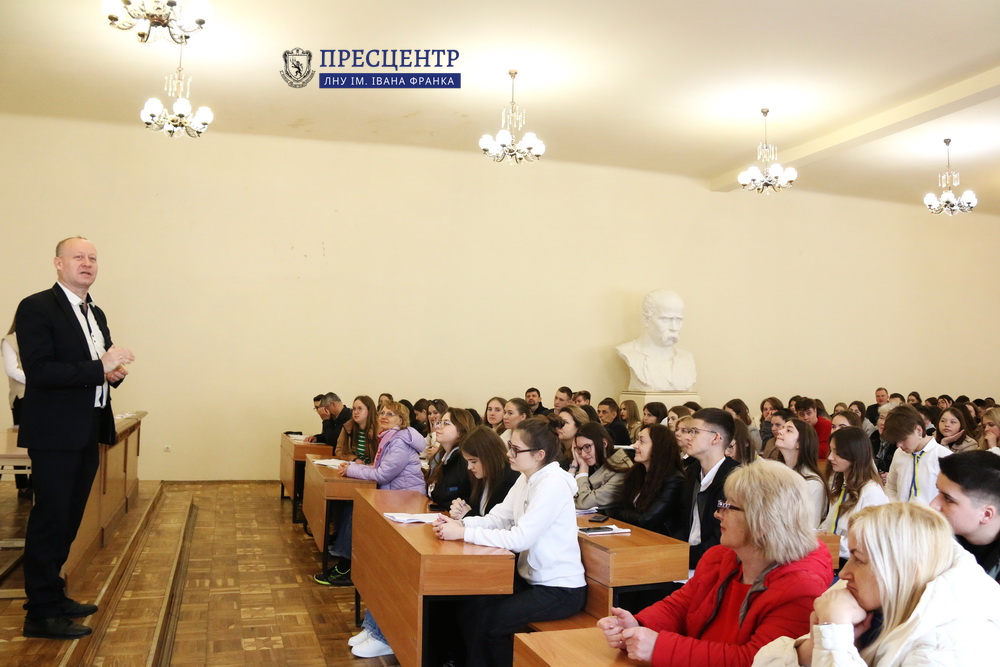 У Львівському університеті відбувся Обласний турнір юних істориків імені Богдана Сольчаника