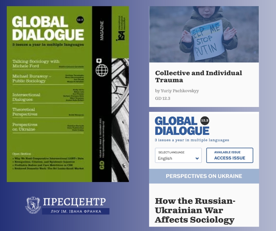 Соціологія як зброя: дослідження соціологів Львівського університету викликали інтерес у міжнародної спільноти