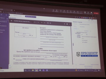 У Львівському університеті розпочалося впровадження системи електронного документообігу