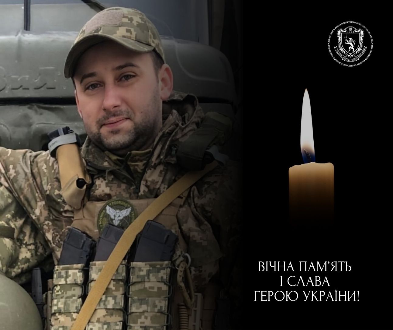 Захищаючи Україну, загинув випускник Університету Антон Косенко