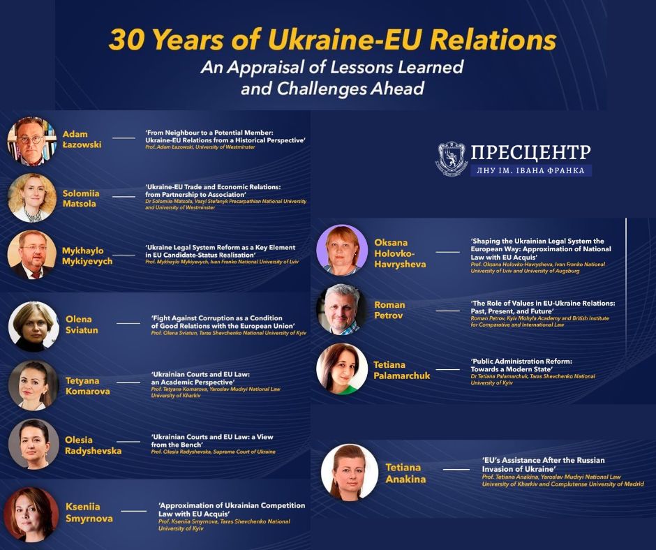У Львівському університеті відбулася Міжнародна конференція, присвячена тридцятиліттю співпраці між Україною та ЄС