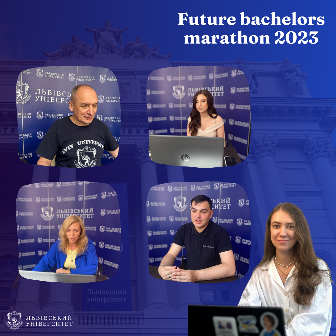 У Львівському університеті завершився Future bachelors marathon 2023