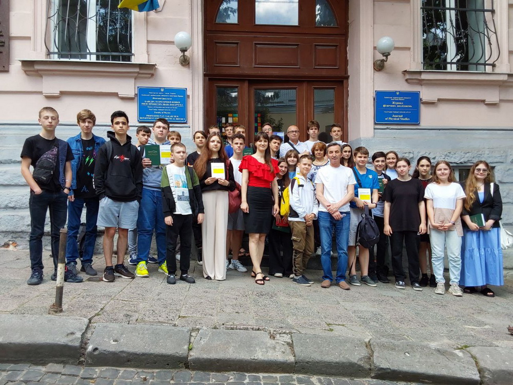 У Львівському університеті відбулася перша в Україні Літня школа «Квантове програмування для школярів»