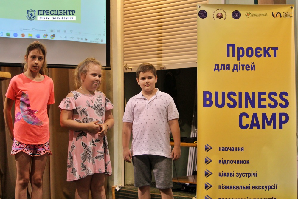 The educational project of the Business Camp was completed