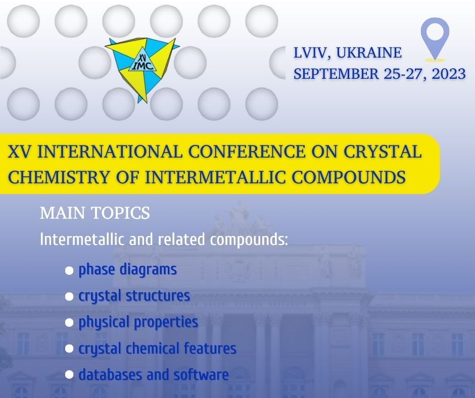 ХV Міжнародна конференція з кристалохімії інтерметалічних сполук