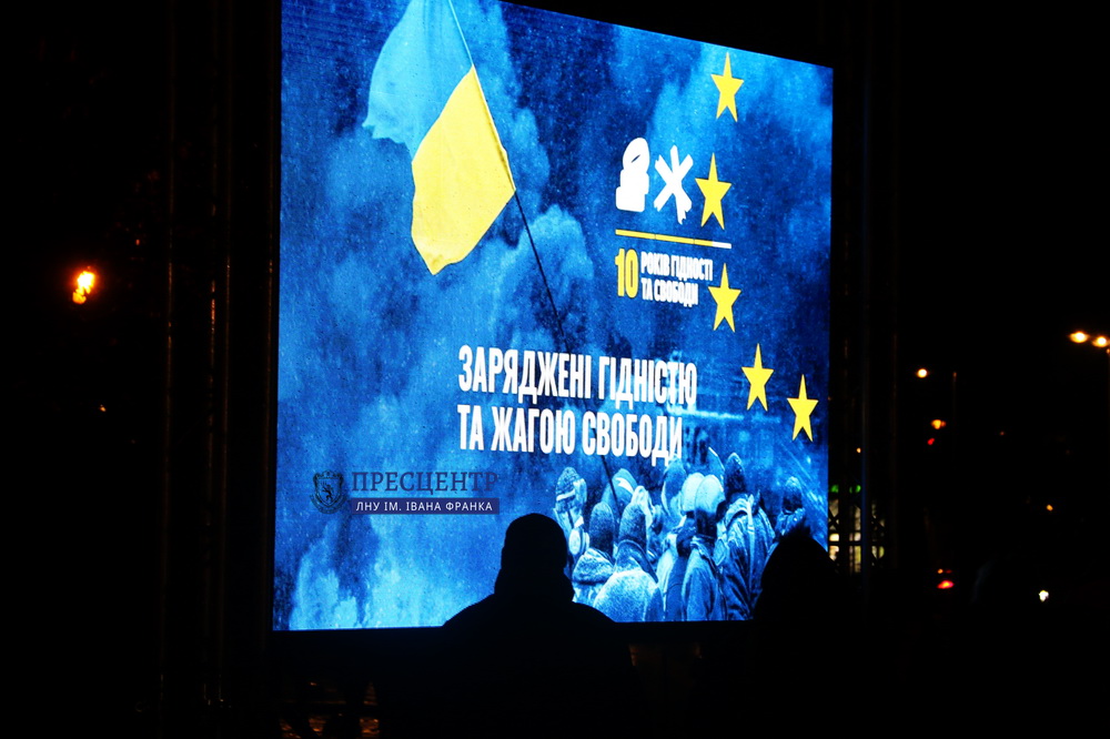 Академічна спільнота Львівського університету долучилася до акції «Майдан. 10 річниця початку Революції Гідності»