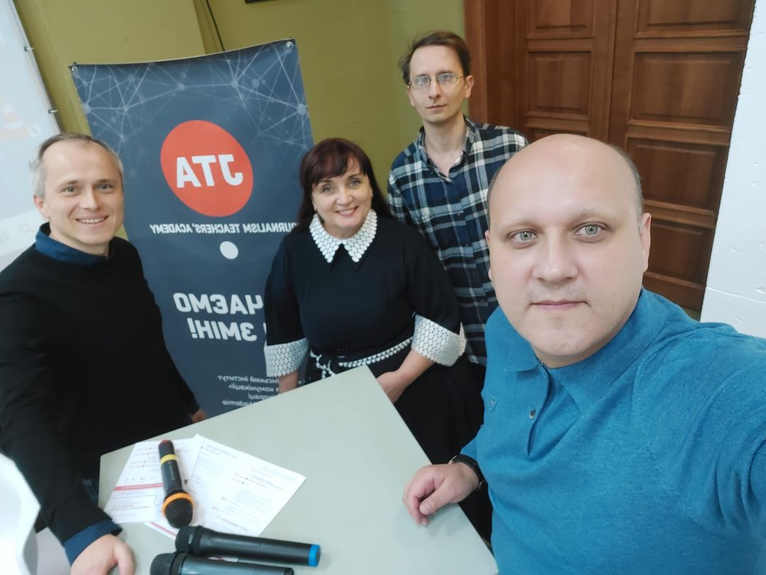 Команда викладачів факультету журналістики дискутувала про інновації в журналістській освіті на Міжнародній конференції у Києві