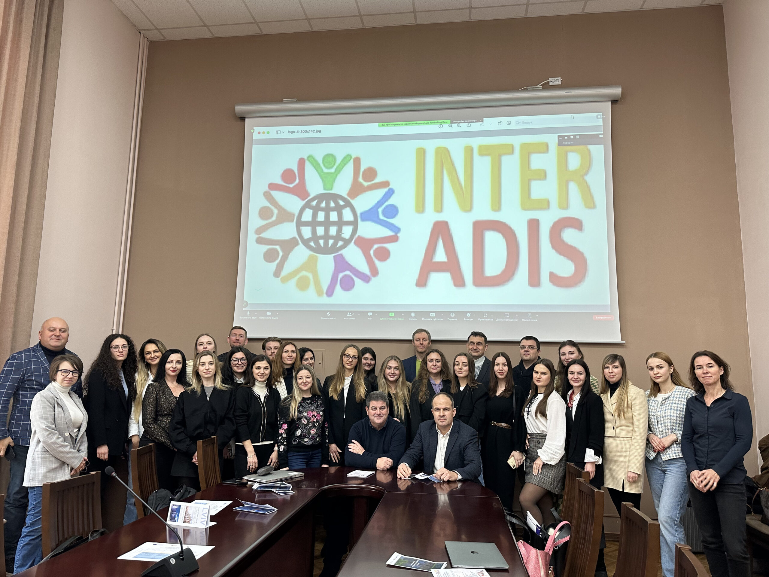 Зустріч партнерів проєкту “INTERADIS” у Львівському університеті