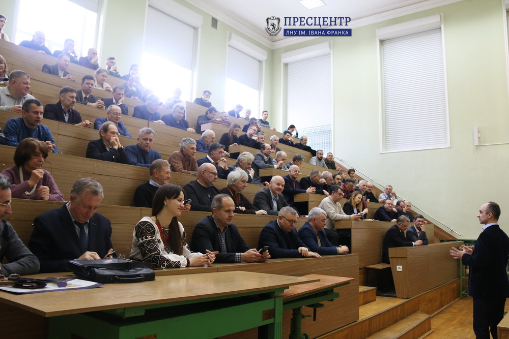Фізичний факультет Львівського університету відзначає 70-літній ювілей