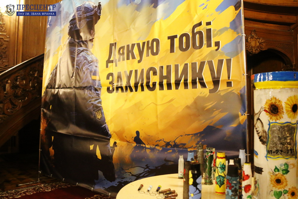 В Будинку Вчених відбувся благодійний аукціон до Дня Збройних Сил України