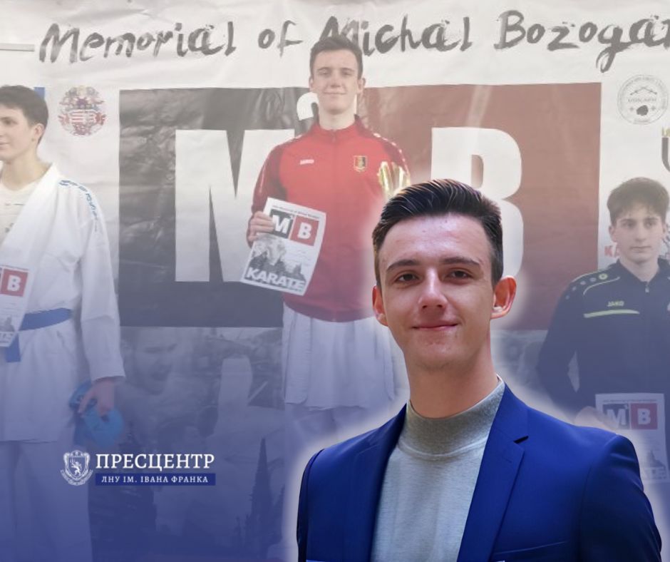 Студент Університету Роман Майорчак виборов дві золоті нагороди на міжнародному турнірі з карате