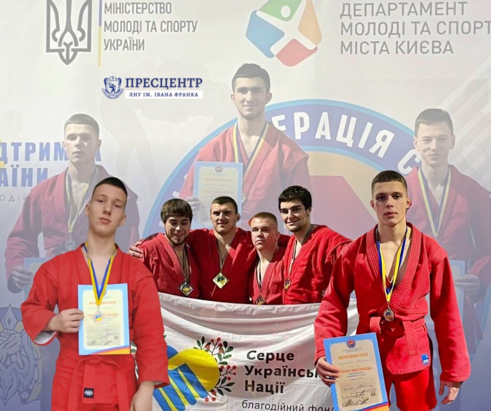 Студенти Львівського університету – призери Всеукраїнського турніру з боротьби самбо