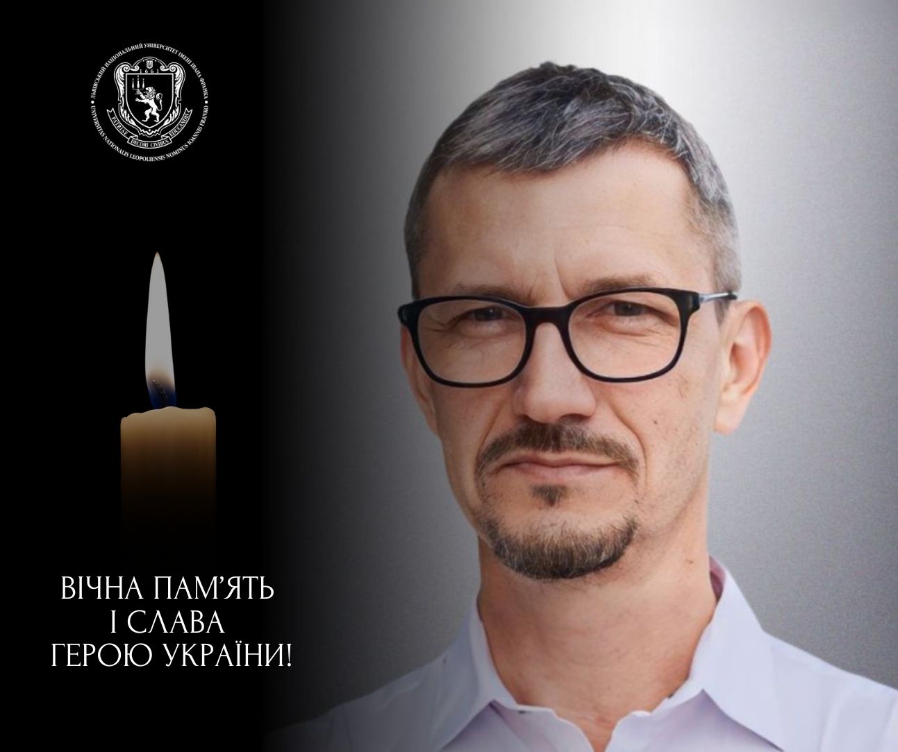 Захищаючи Україну, загинув випускник Університету Сергій Тинянов