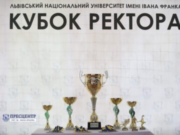 Стартував благодійний «Кубок Ректора 2024»
