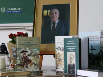В Університеті вшанували пам’ять професора Михайла Глушка
