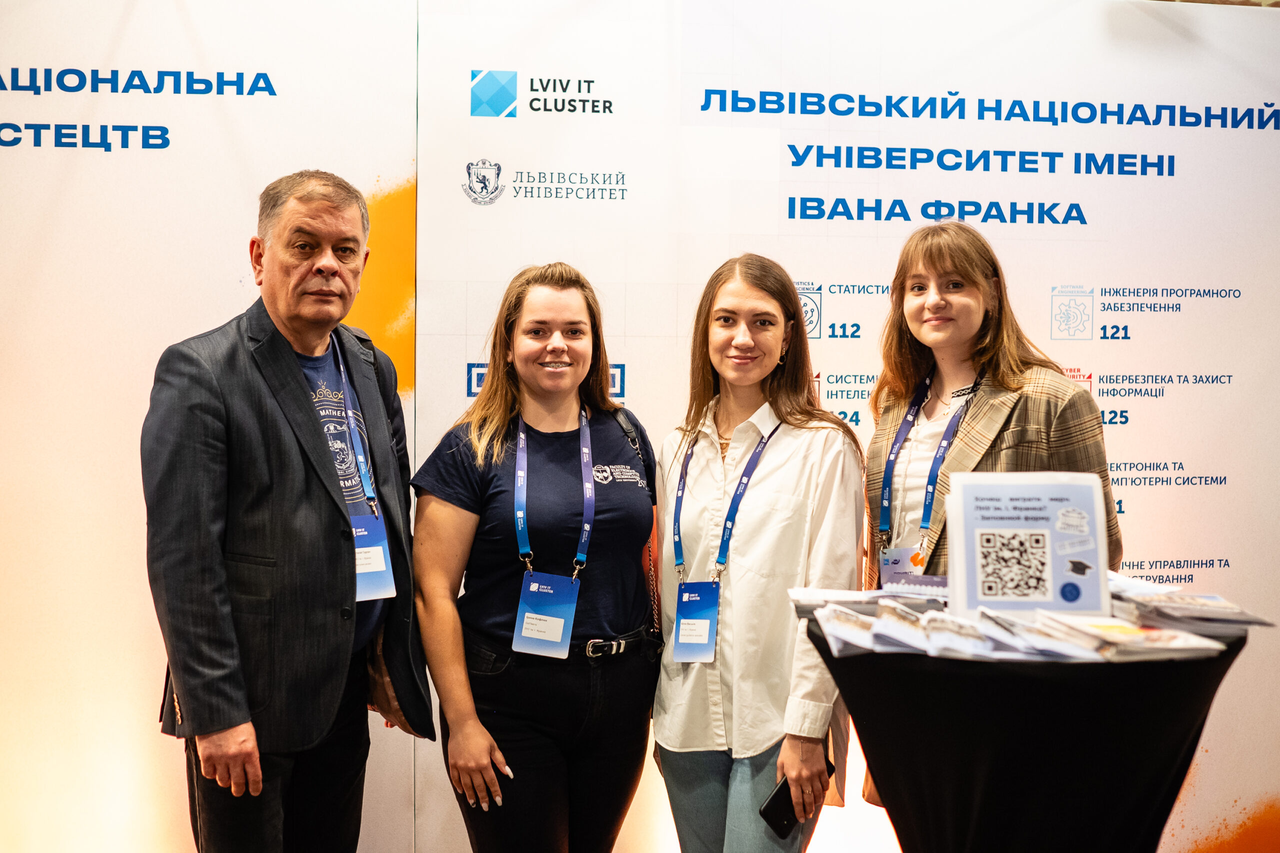Львівський університет став учасником профорієнтаційної події IT FUTURE CONFERENCE