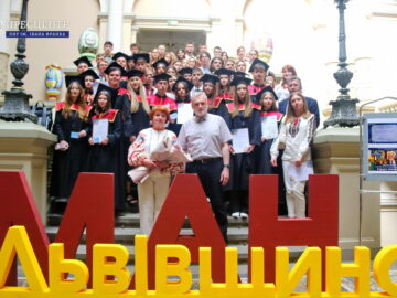 В Університеті провели Академію з нагоди закінчення навчального року у Львівській обласній МАН