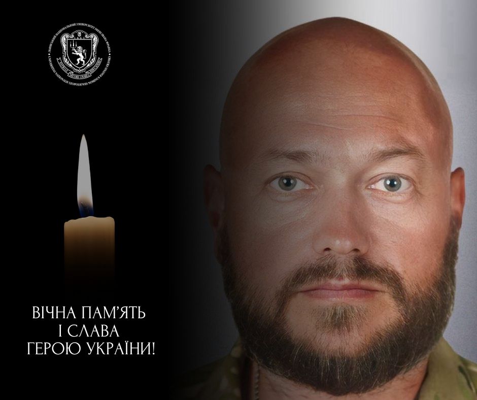 Захищаючи Україну, загинув випускник Університету Віктор Вовк